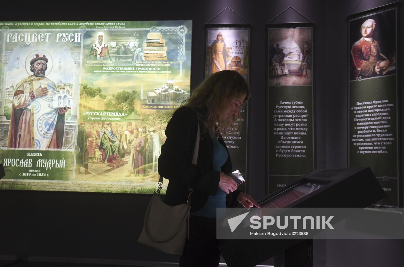 'Russia - My History' multimedia historic park opens in Kazan