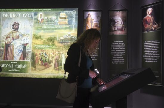 'Russia - My History' multimedia historic park opens in Kazan