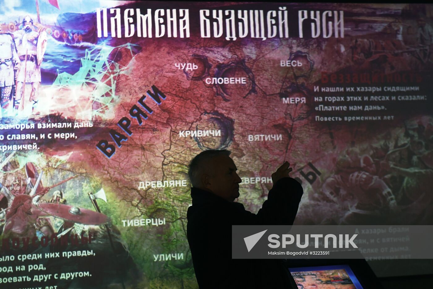 'Russia - My History' multimedia historic park opens in Kazan