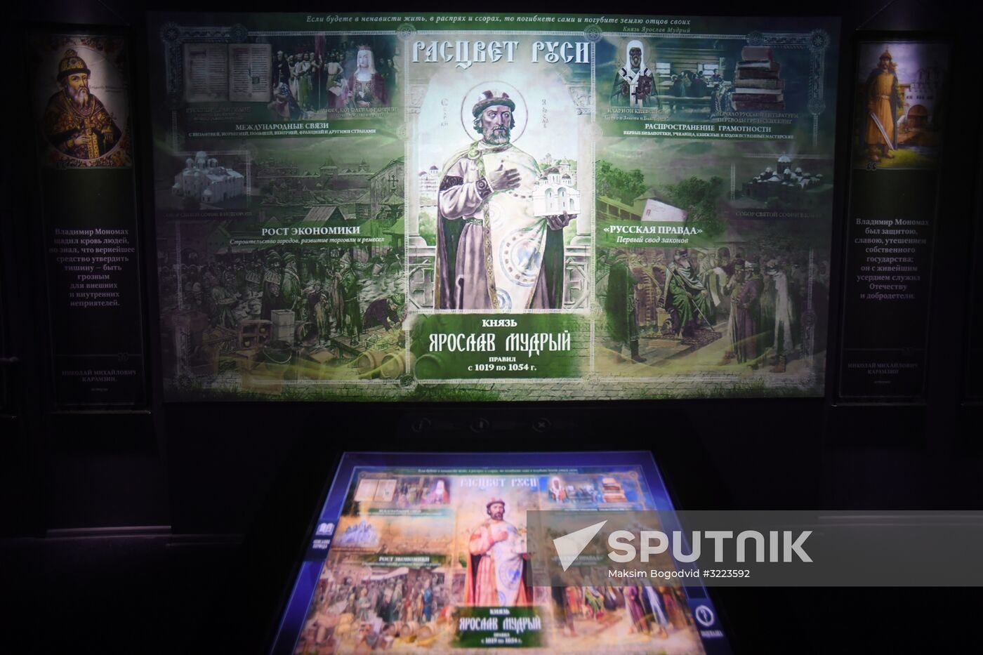 'Russia - My History' multimedia historic park opens in Kazan