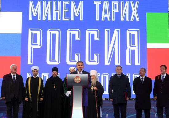 'Russia - My History' multimedia historic park opens in Kazan