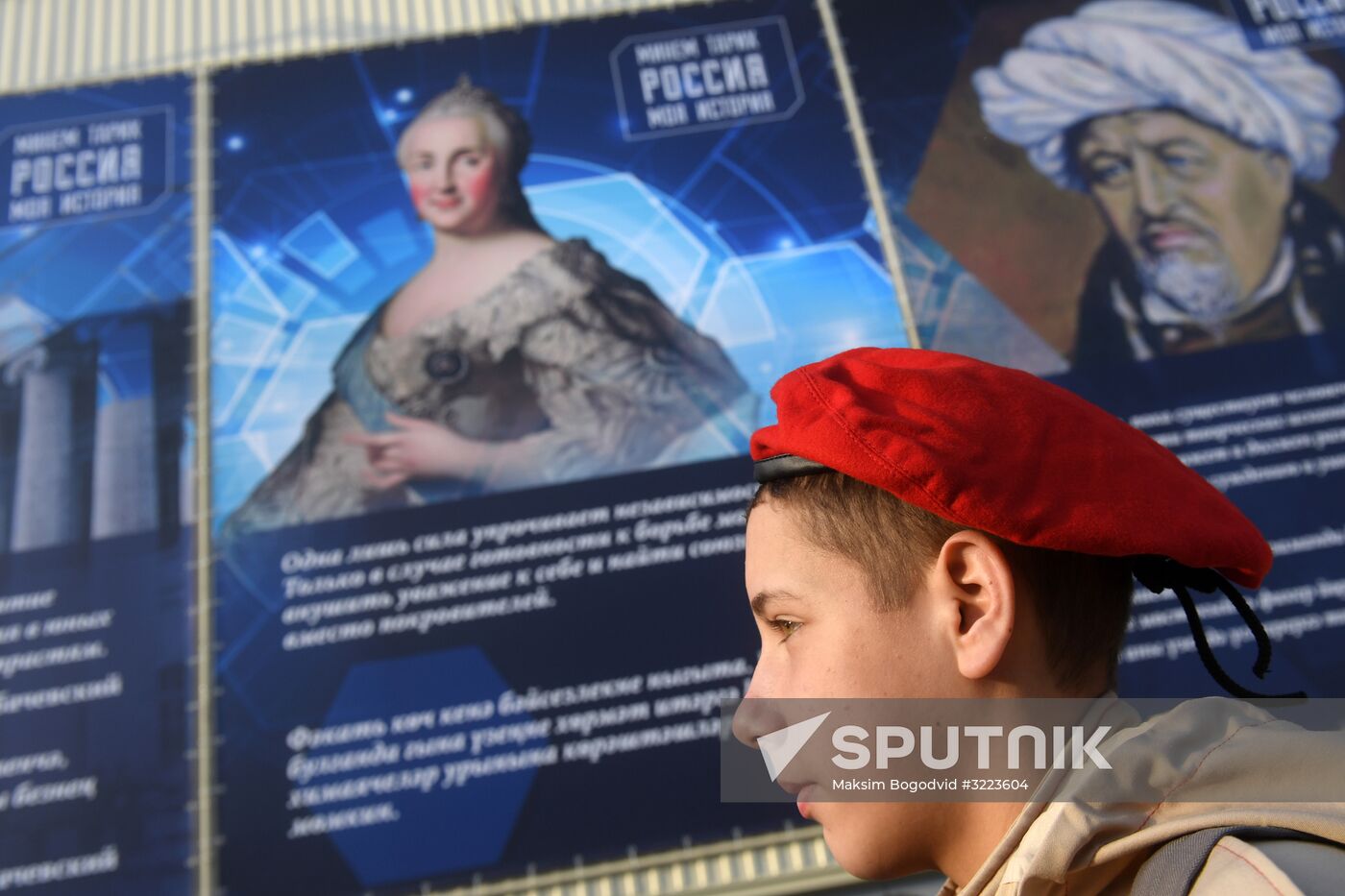 'Russia - My History' multimedia historic park opens in Kazan