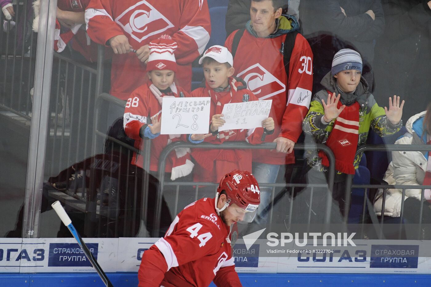 Kontinental Hockey League. Spartak vs. Dynamo