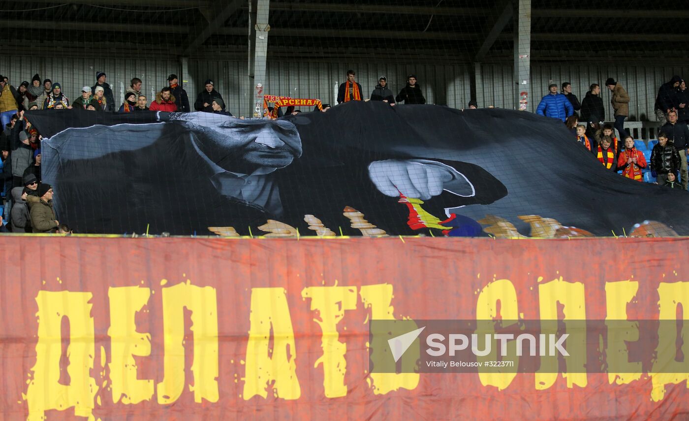 Russian Football Premier League. Arsenal vs. CSKA