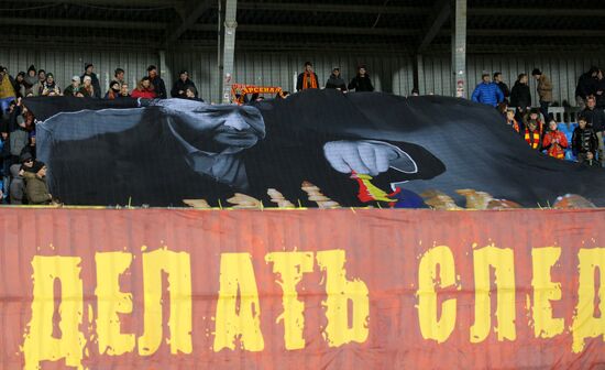 Russian Football Premier League. Arsenal vs. CSKA