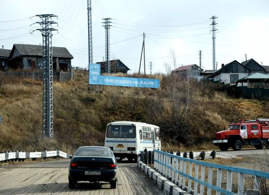 Cities of Russia. Nikolayevsk-on-Amur