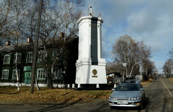 Russian cities. Nikolayevsk-on-Amur
