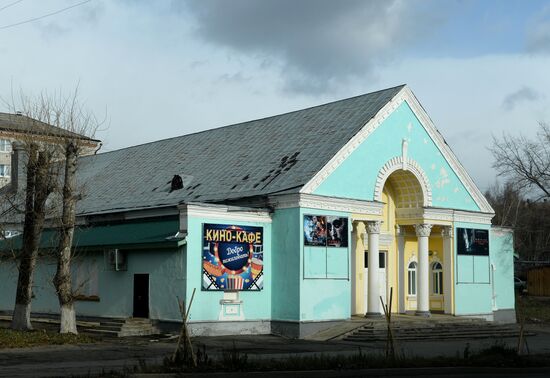 Russian cities. Nikolayevsk-on-Amur