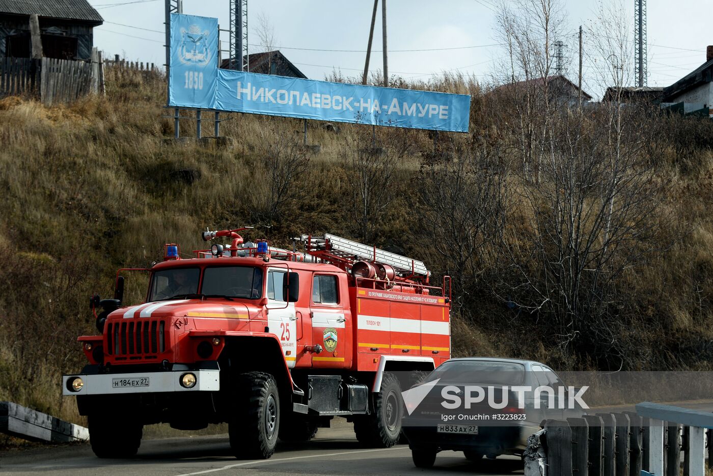 Russian cities. Nikolayevsk-on-Amur