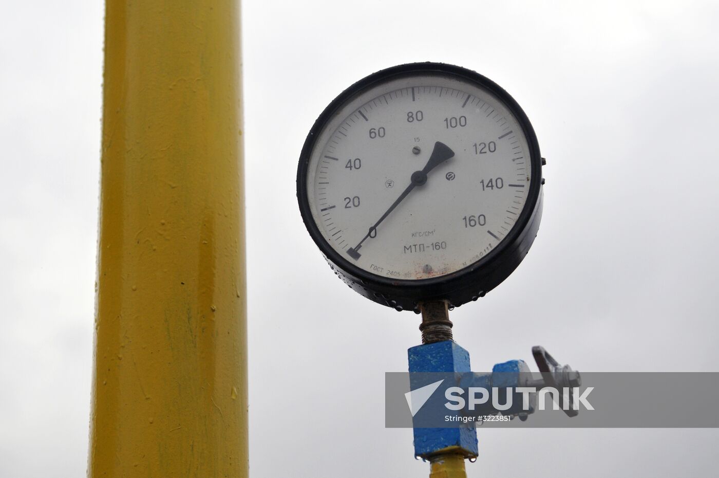 Bystritska gas field launched in Lviv Region