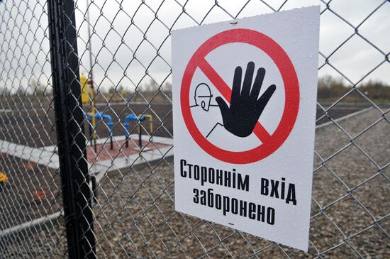 Bystritska gas field launched in Lviv Region