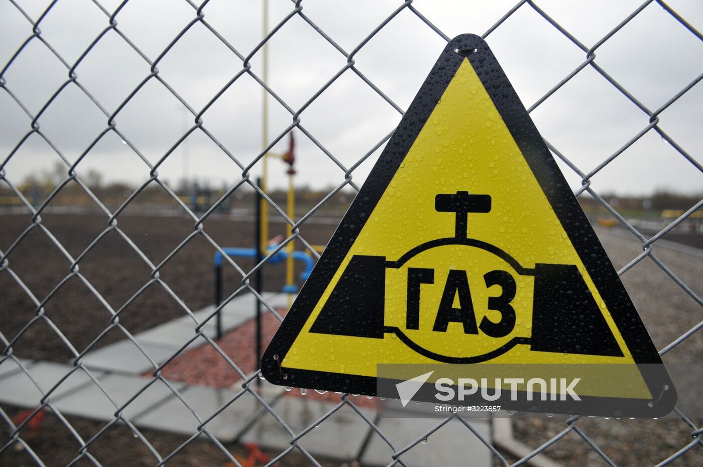 Bystritska gas field launched in Lviv Region