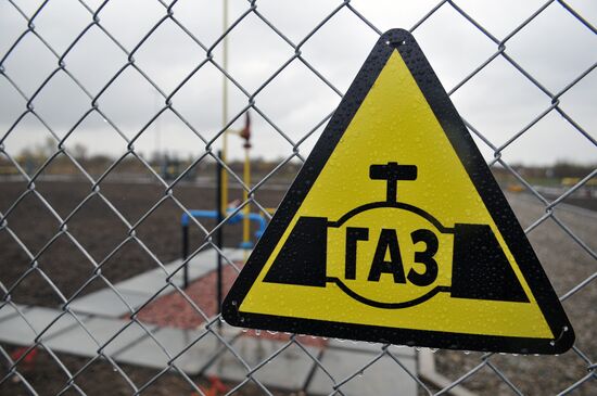 Bystritska gas field launched in Lviv Region