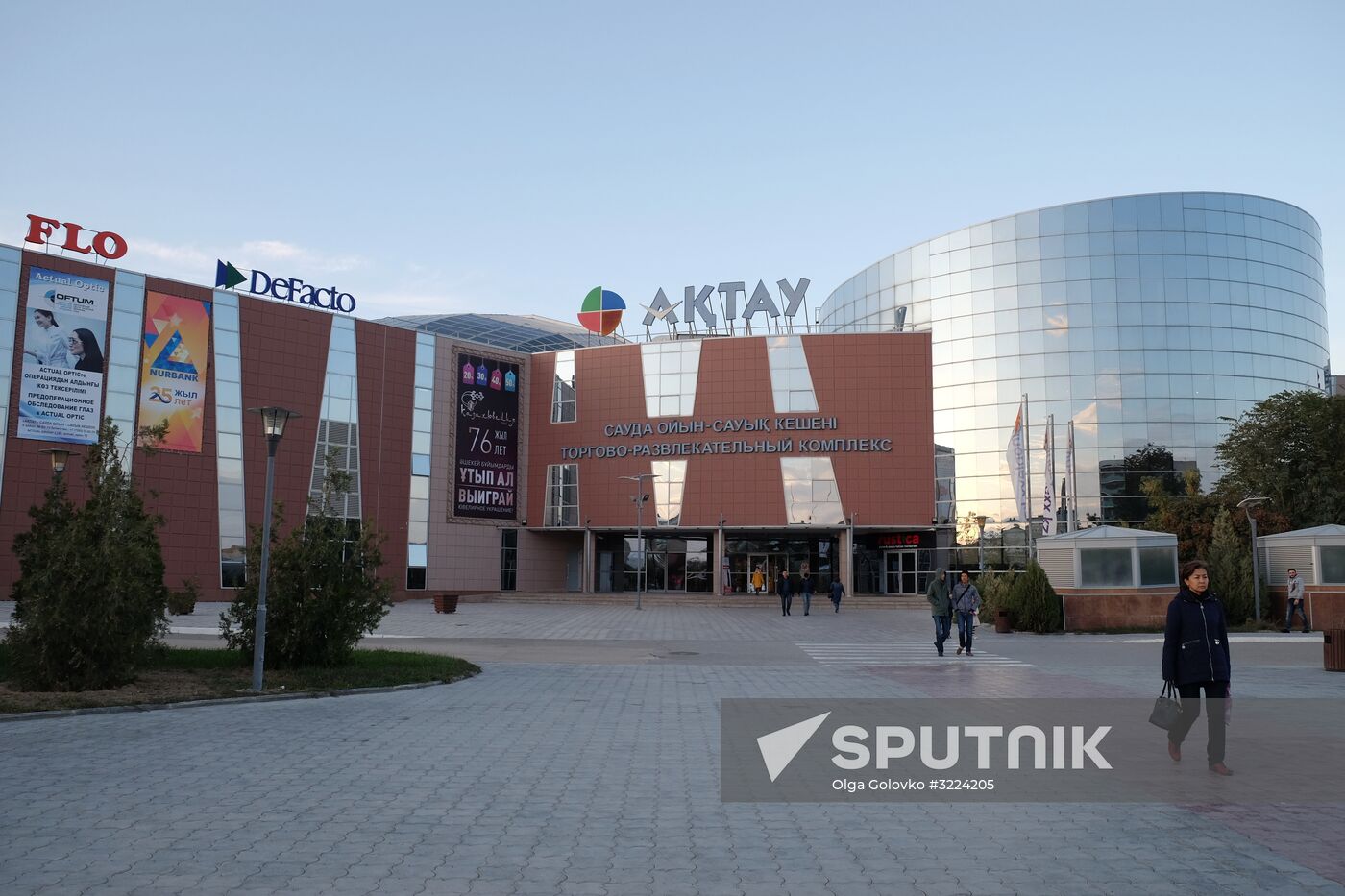 Cities of the world. Aktau