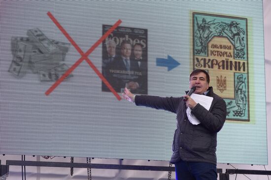 Saakashvili's party rallies in Kiev