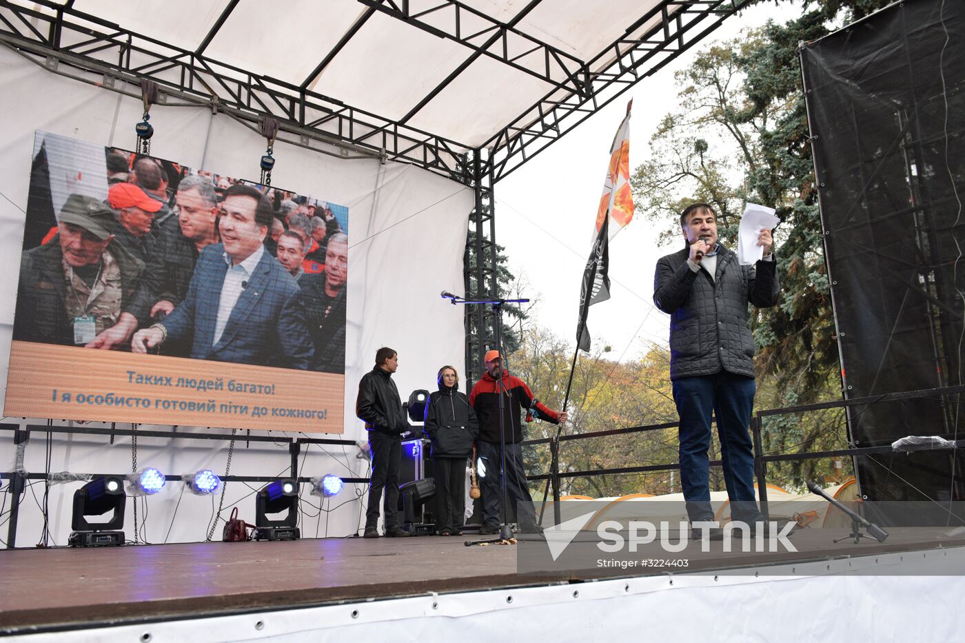 Saakashvili's party rallies in Kiev