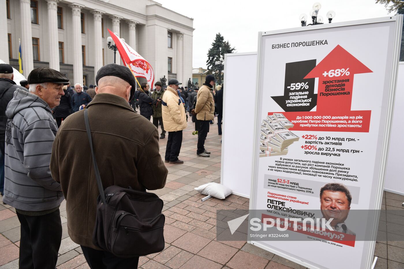 Saakashvili's party rallies in Kiev