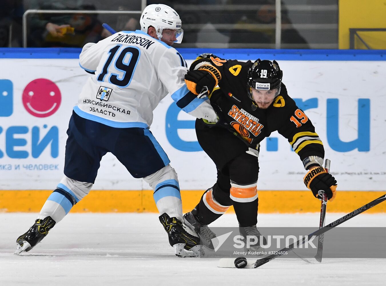 Ice hockey. KHL. Severstal vs. Sibir