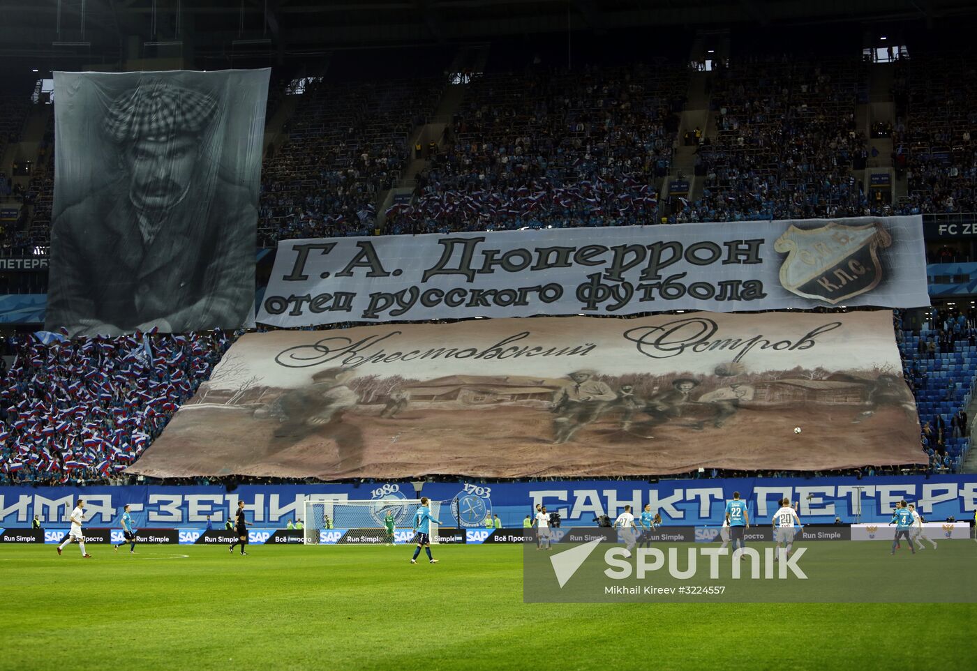 Football. Russian Premier League. Zenit vs. Lokomotiv