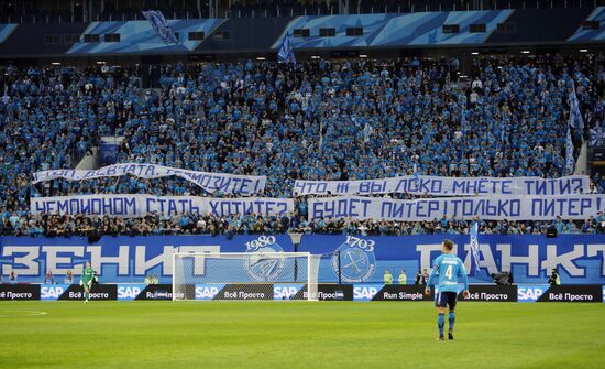 Football. Russian Premier League. Zenit vs. Lokomotiv