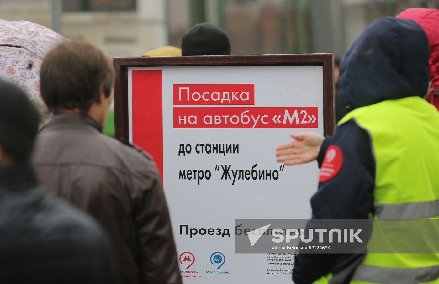 Section of the Moscow Metro's Tagansko-Krasnopresnenskaya Line closed