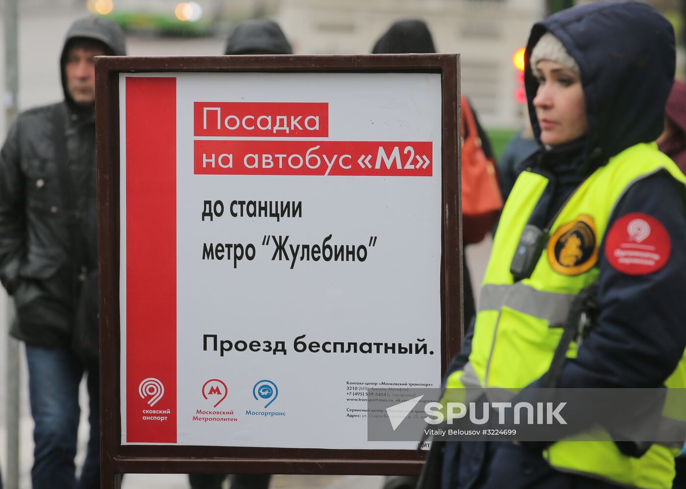 Section of the Moscow Metro's Tagansko-Krasnopresnenskaya Line closed