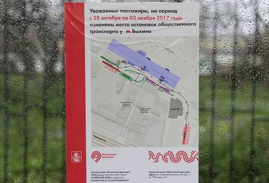 Section of the Moscow Metro's Tagansko-Krasnopresnenskaya Line closed
