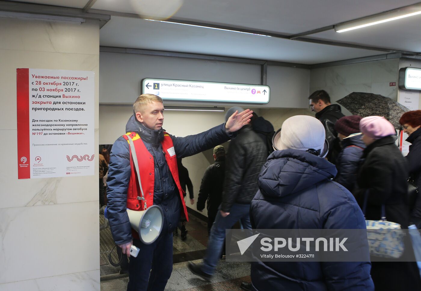 Section of the Moscow Metro's Tagansko-Krasnopresnenskaya Line closed