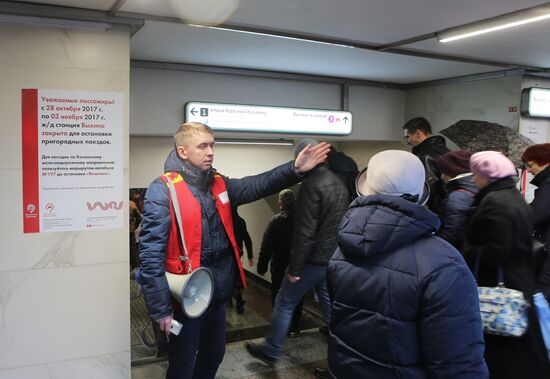 Section of the Moscow Metro's Tagansko-Krasnopresnenskaya Line closed