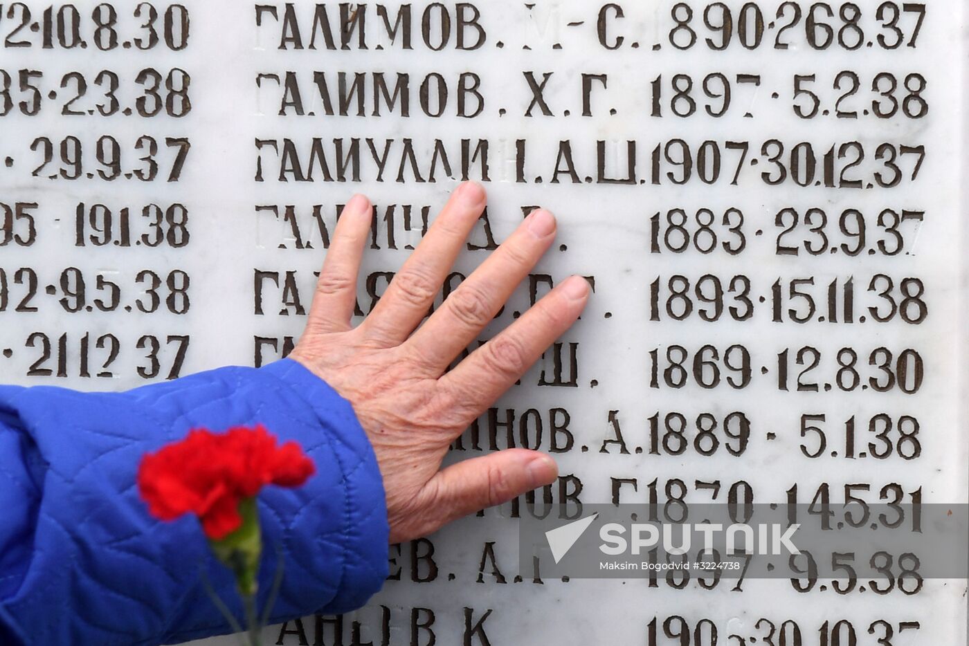 Day of Remembrance of the Victims of Political Repressions in Kazan