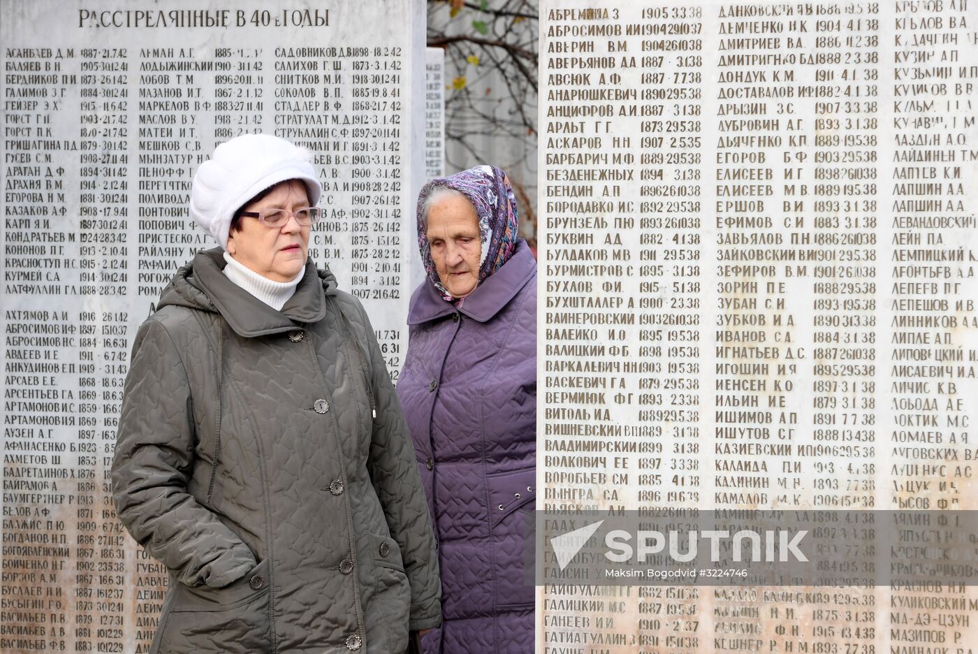 Day of Remembrance of the Victims of Political Repressions in Kazan