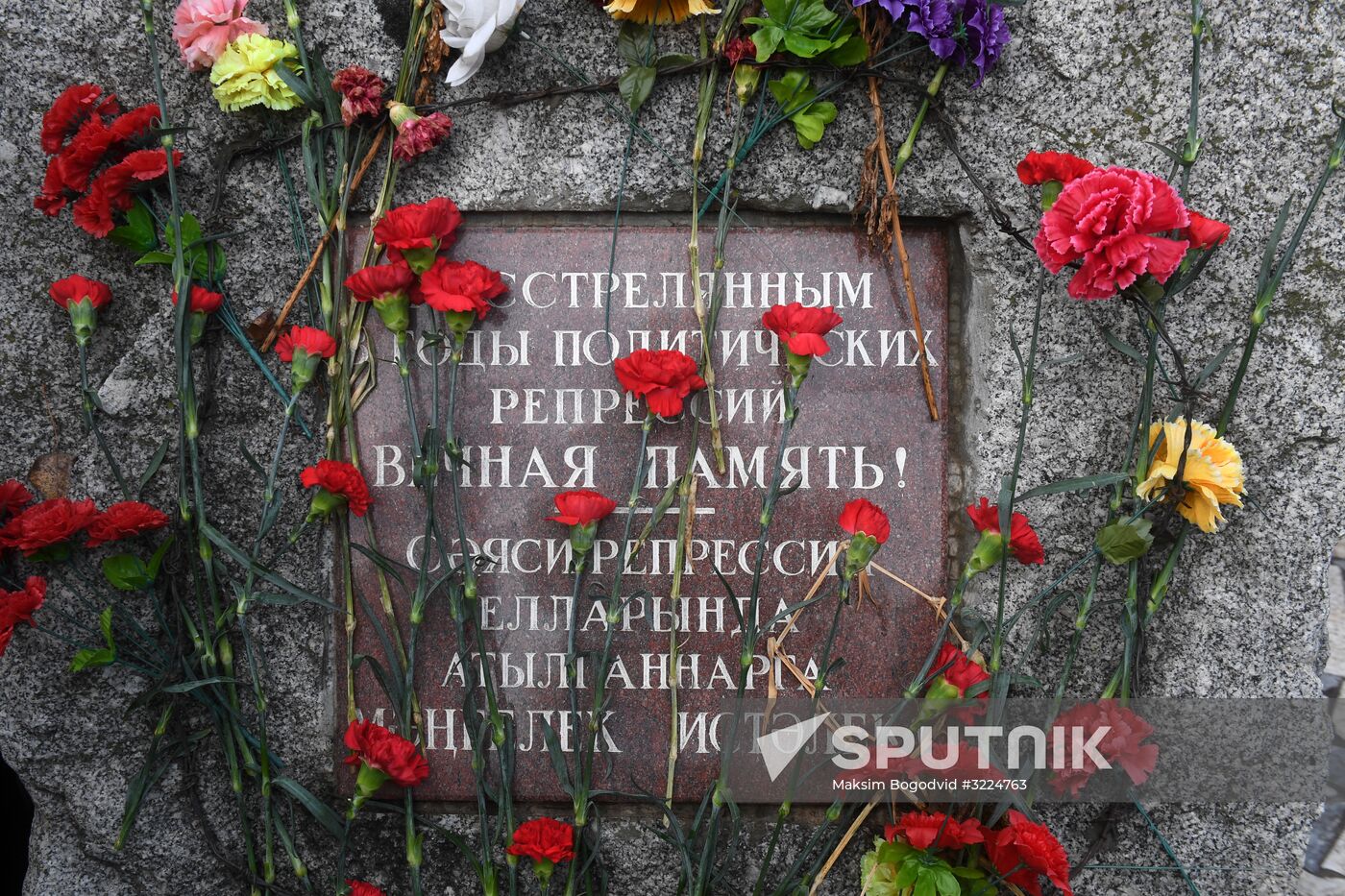 Day of Remembrance of the Victims of Political Repressions in Kazan