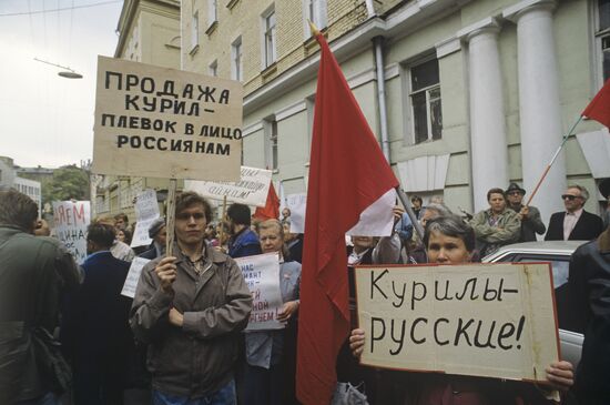 Picket by the Japanese Embassy in Moscow