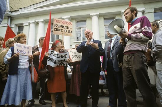 Picket by the Japanese Embassy in Moscow