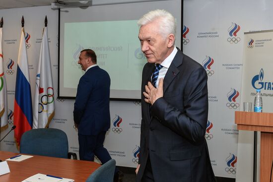 Meeting of the Russian Olympic Committee's executive committee