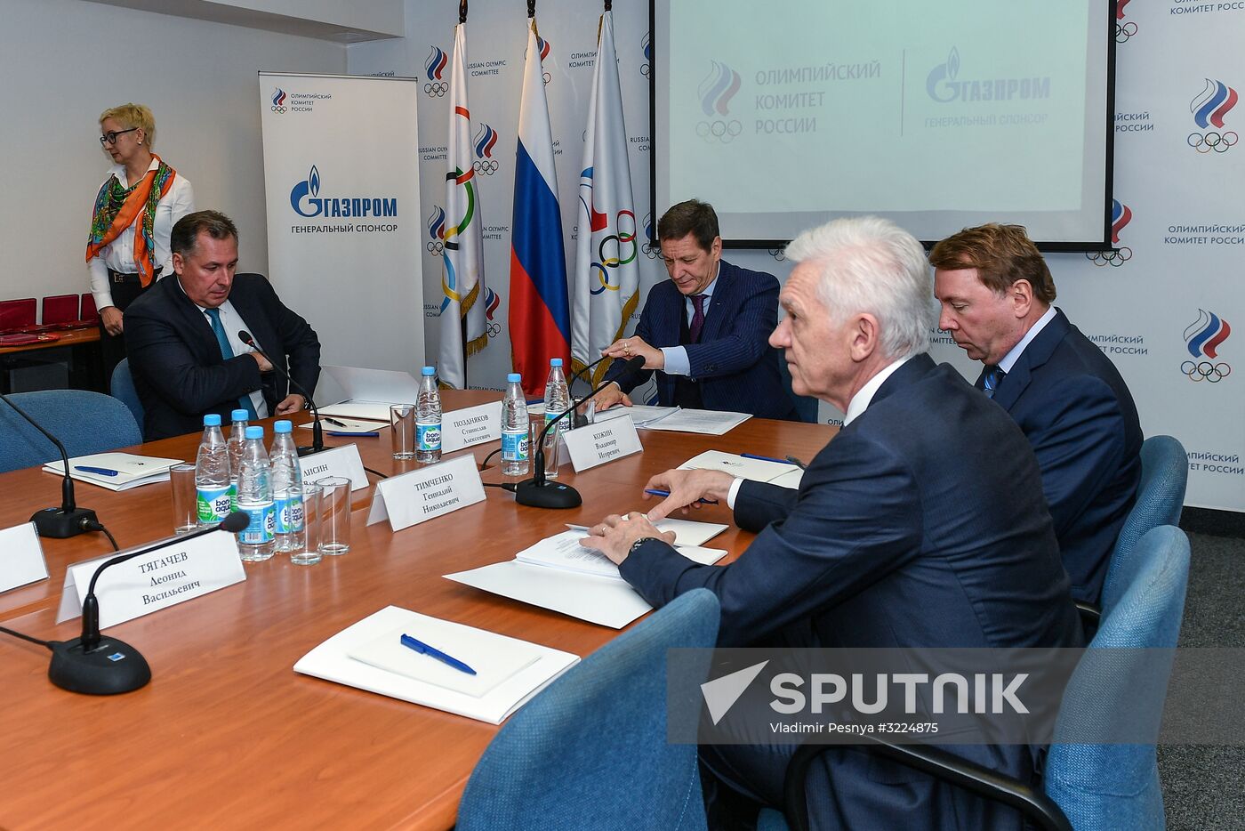 Meeting of the Russian Olympic Committee's executive committee