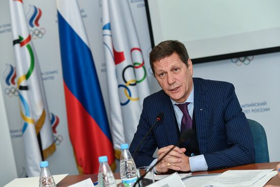 Meeting of the Russian Olympic Committee's executive committee