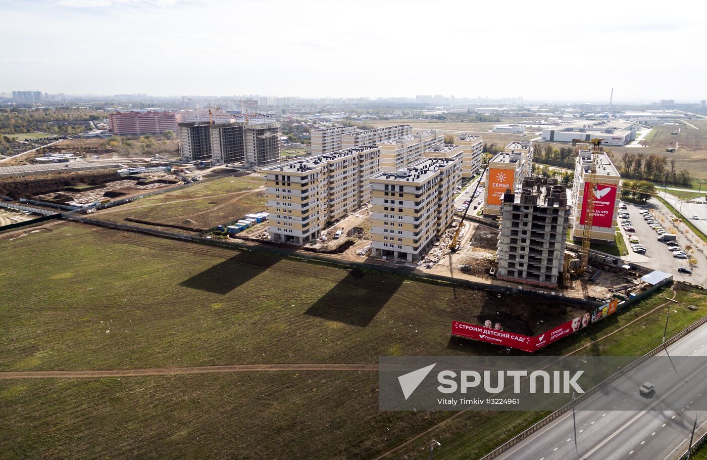 Housing construction in Krasnodar