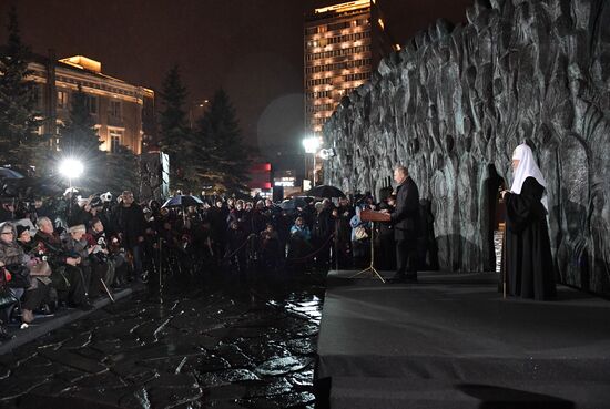 President Vladimir Putin attends unveiling of the Wall of Grief memorial