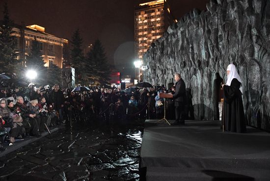 President Vladimir Putin attends unveiling of the Wall of Grief memorial