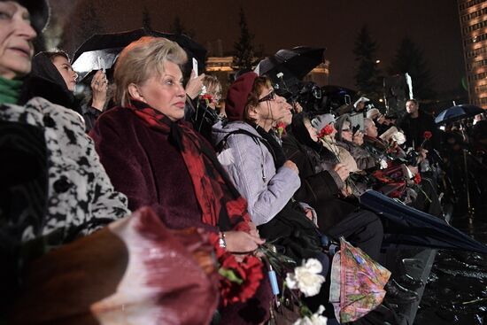 The Wall of Grief memorial unveiled