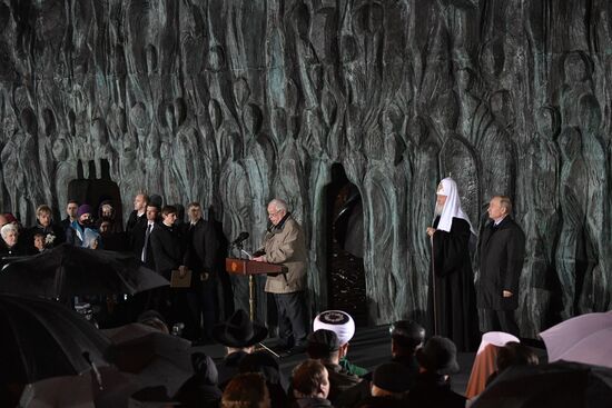 President Vladimir Putin attends unveiling of the Wall of Grief memorial