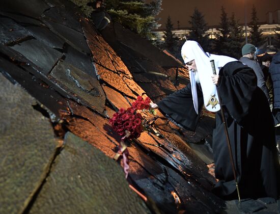 Unveiling of the Wall of Grief memorial