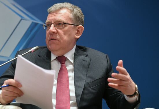 12th International Conference on Eurasian Integration Issues