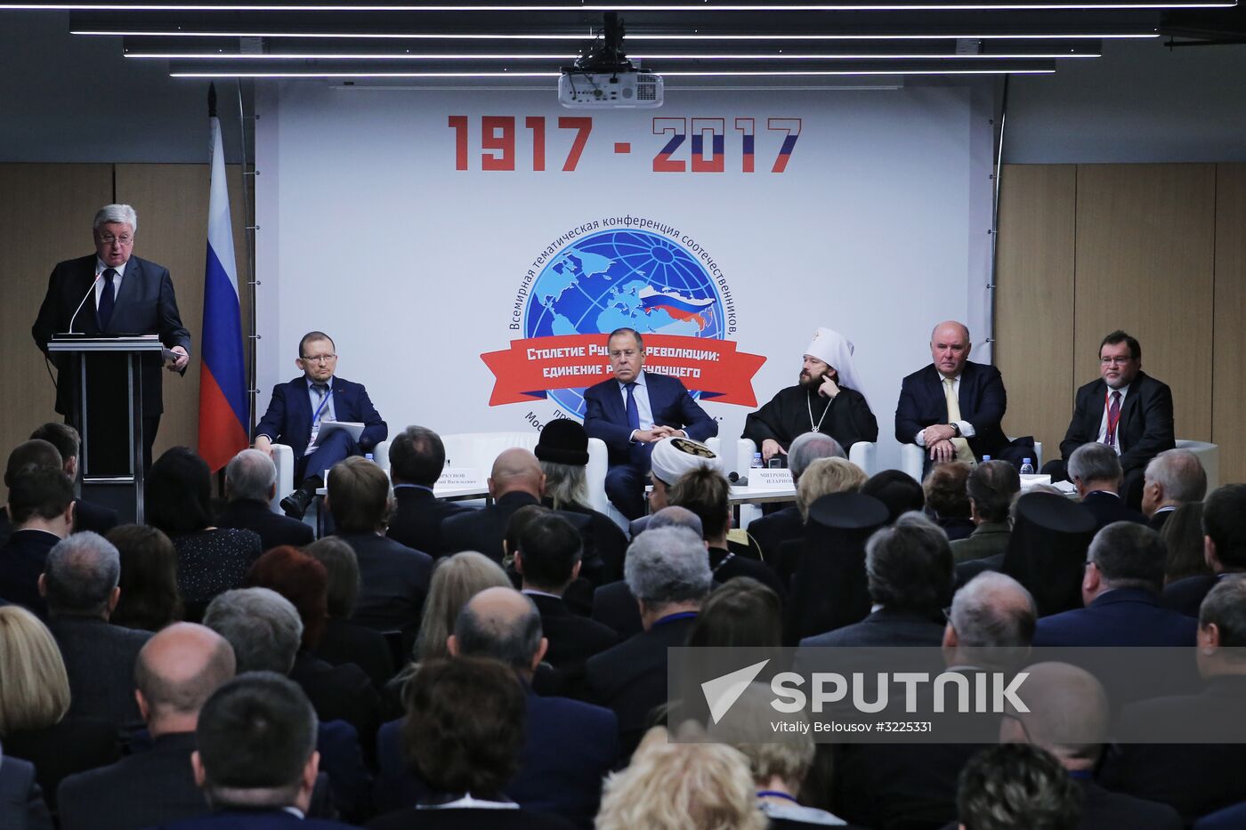 World Conference of Russian Compatriots Living Abroad