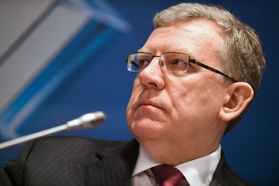 12th International Conference on Eurasian Integration