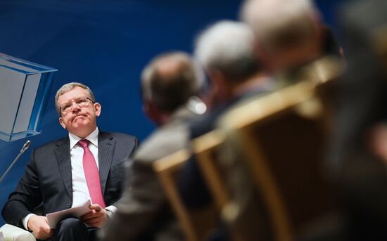 12th International Conference on Eurasian Integration