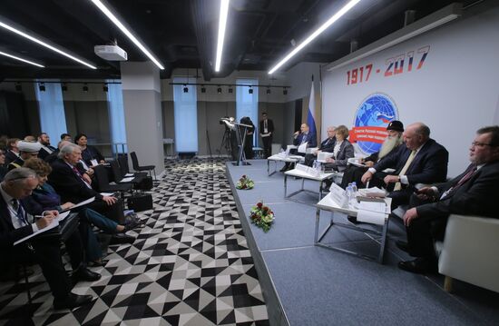 World Conference of Russian Compatriots Living Abroad