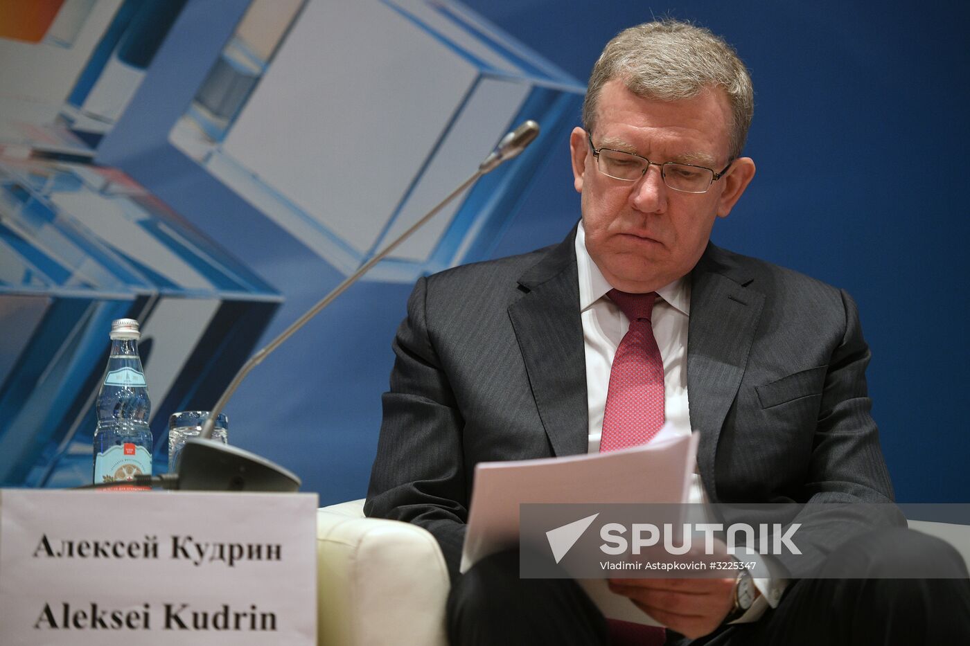 12th International Conference on Eurasian Integration