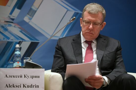 12th International Conference on Eurasian Integration